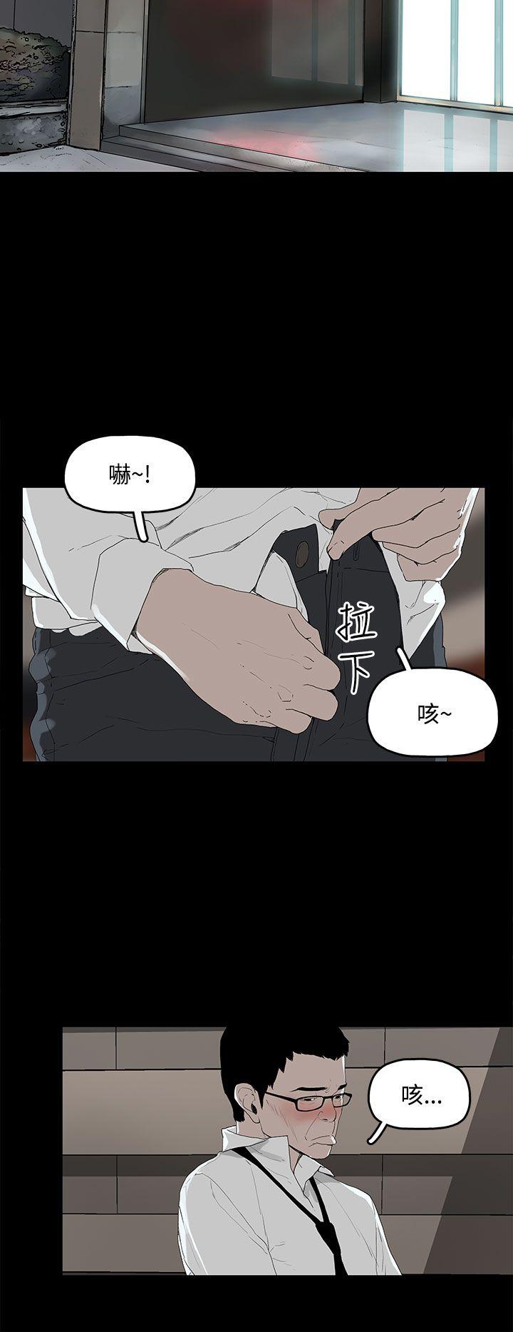 代理孕母 2 [Chinese] Manhwa page 13 full