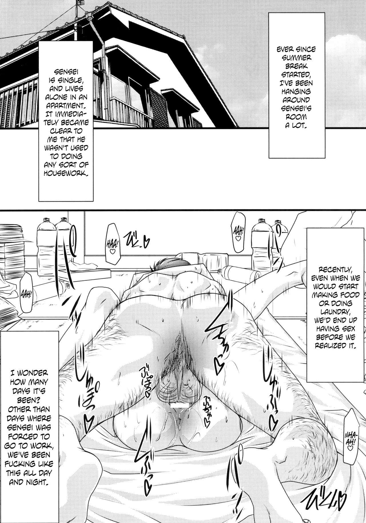 (C89) [STUDIO TRIUMPH (Mutou Keiji)] Astral Bout Ver.32 (ToHeart2) [English] {Hennojin} page 4 full