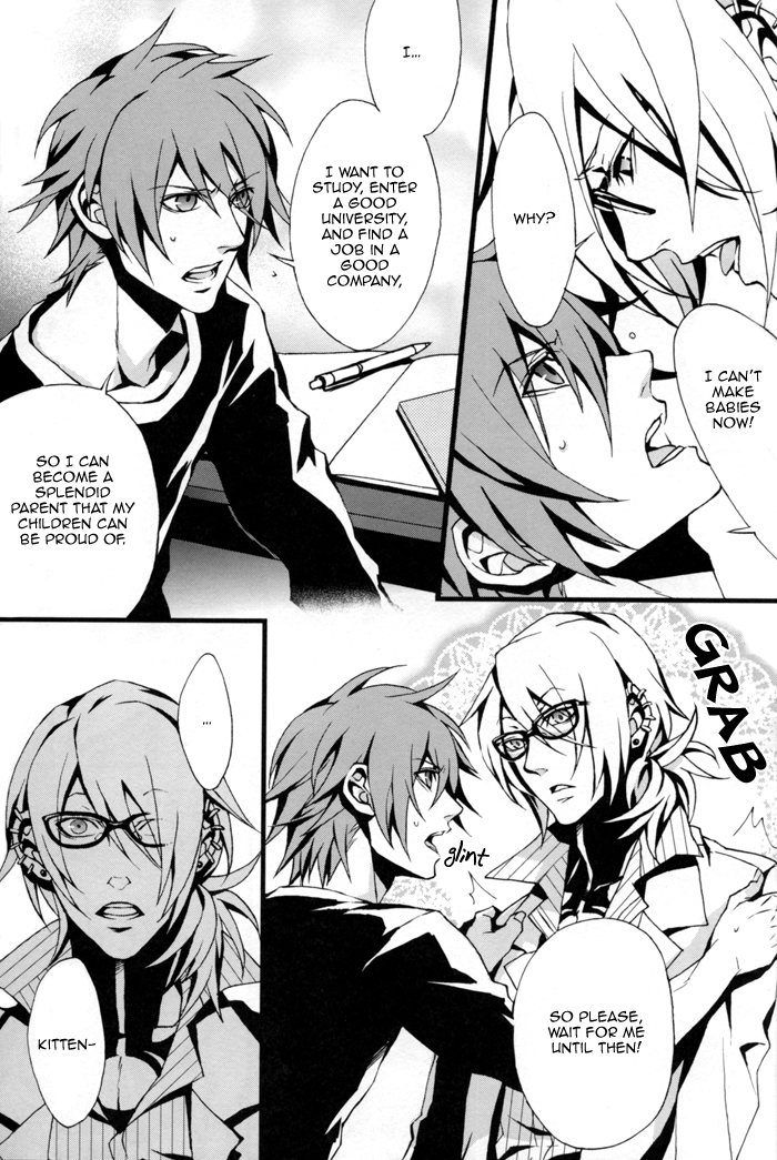 Togainu no Chi - GTG [ENG] page 8 full