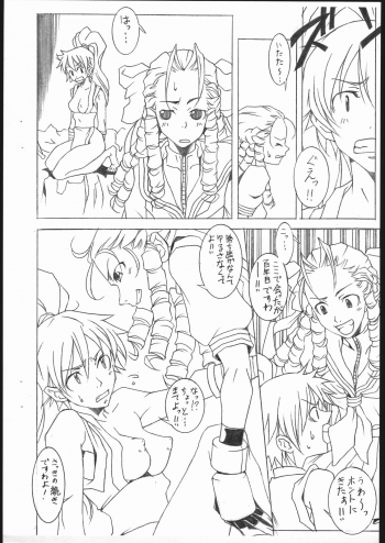 (C62) [Mushimusume Aikoukai (ASTROGUYII)] M&K Ver.2 (Street Fighter, King of Fighters) - page 8