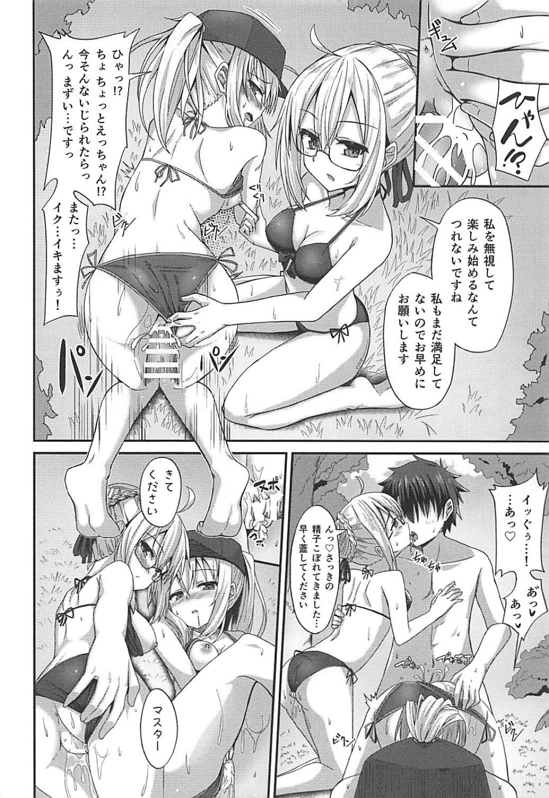 (C94) [2nd Life (Hino)] Summer Heroines (Fate/Grand Order) page 17 full