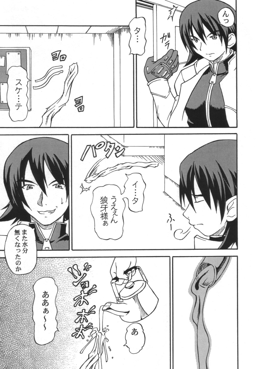 [Doku-pepper (Shiina Kazuki)] Shitai Ho-tai (Daibanchou -Big Bang Age-) [2005-08-30] page 4 full