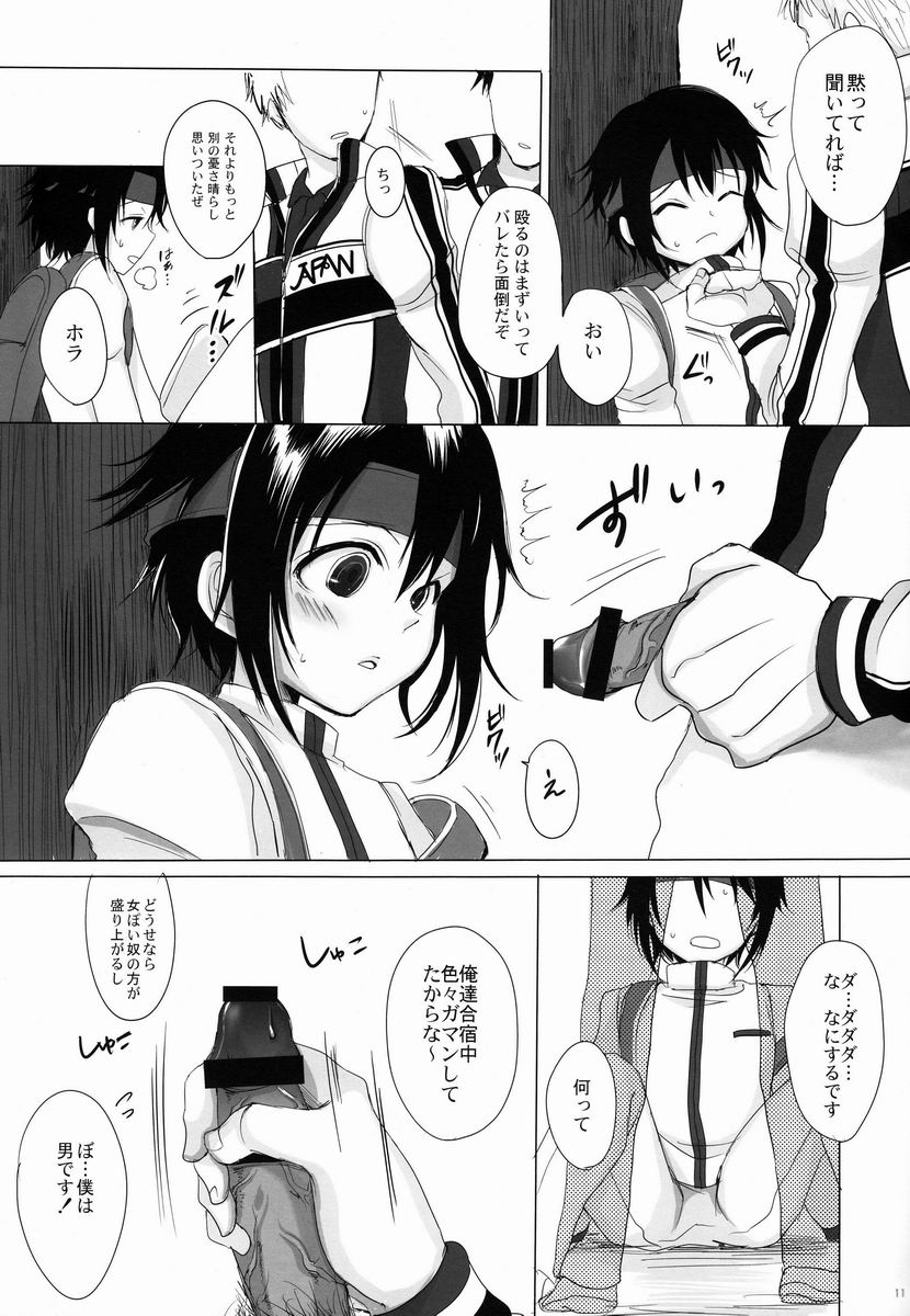 (Shota Scratch 20) [GJ-X (yk)] Danzen! (Prince of Tennis) page 10 full