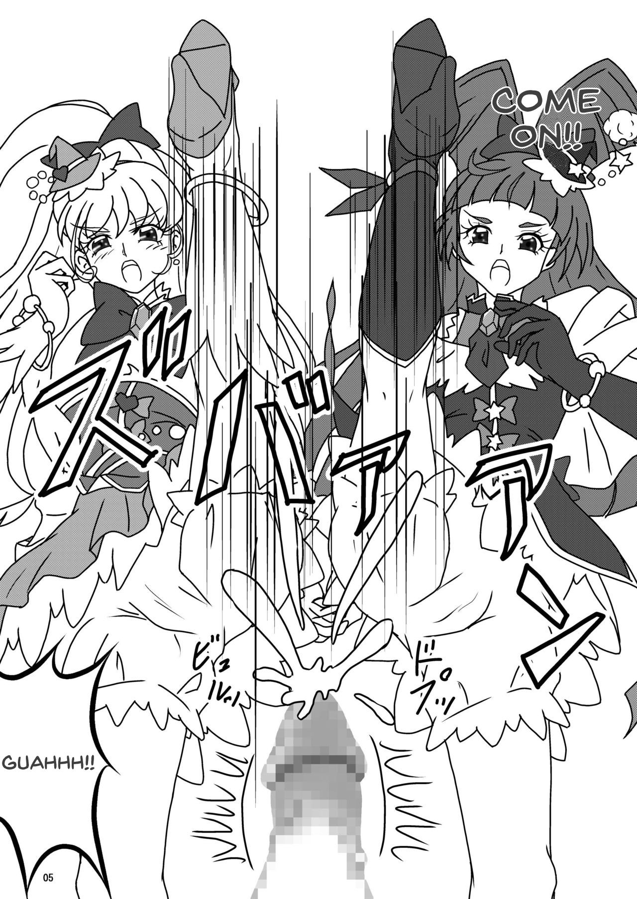 [AFJ (Ashi_O)] Mahou no Zuricure Tanjou! (Mahou Tsukai PreCure!) [English] [Digital] page 6 full