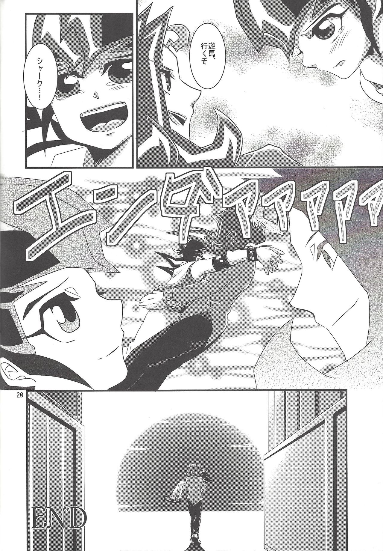 (Sennen Battle Phase 7) [Gyunyu-Gekijo (Gyunyu)] Otoshigoro My Angel (Yu-Gi-Oh! Zexal) page 19 full