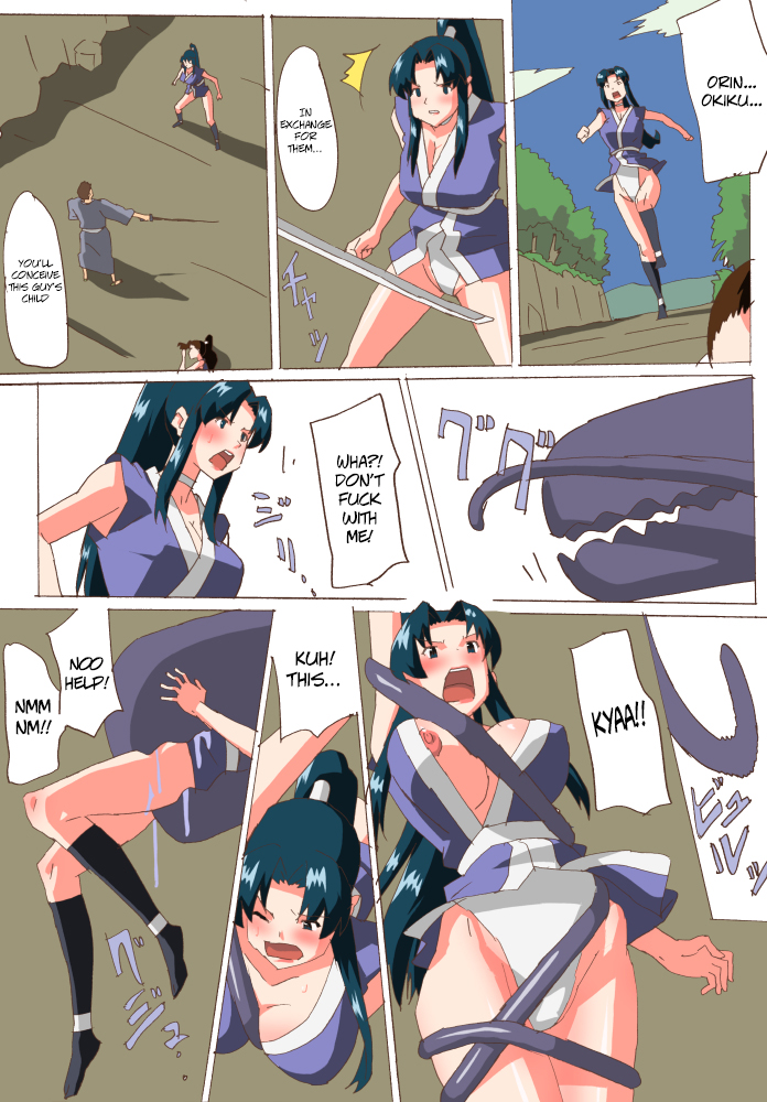 [Mumu] Kunoichi Inbouchou [English] =LWB= page 24 full