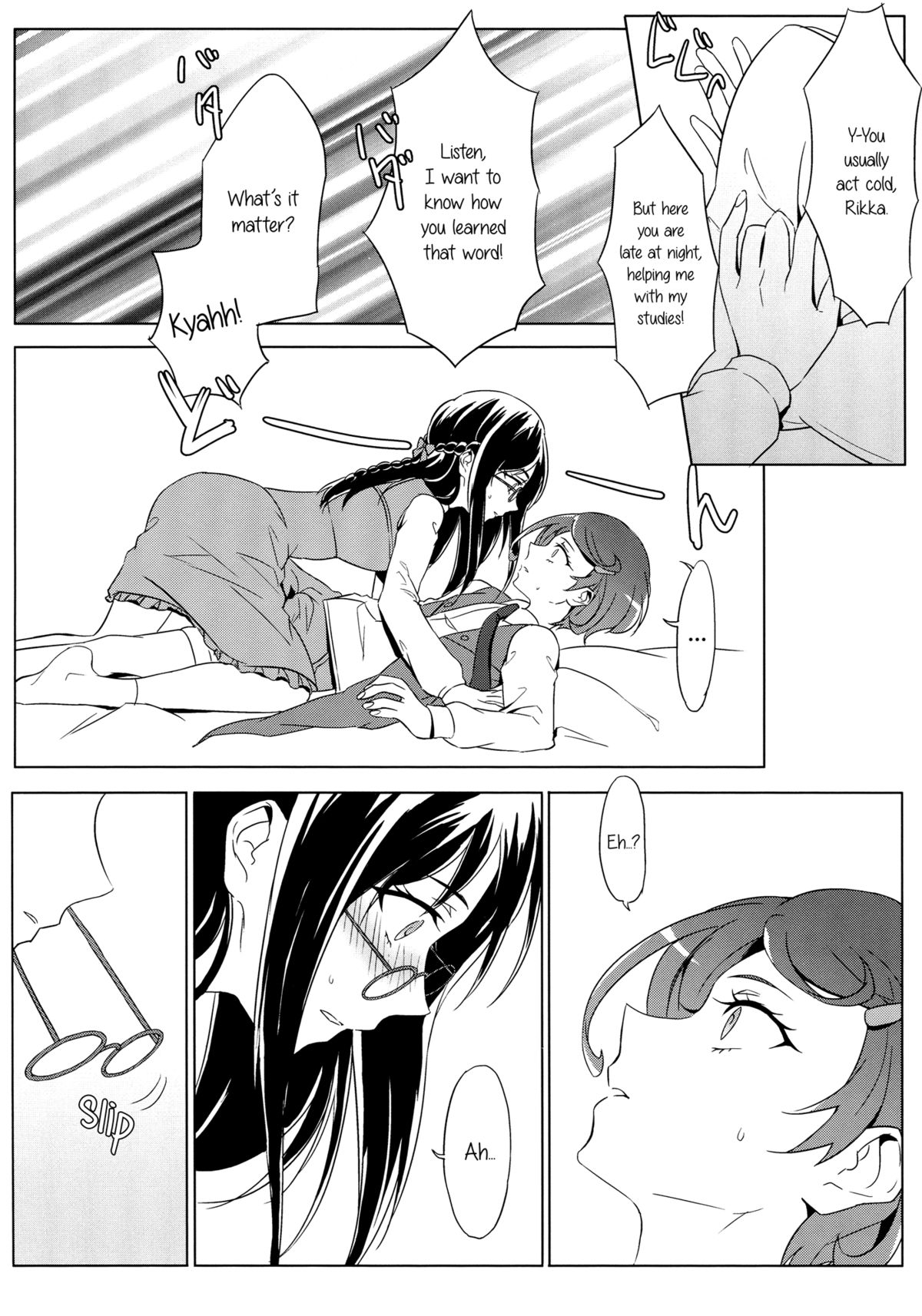 [World of Pure (Negom)] All is well that ends well. (DokiDoki! Precure) [English] [Yuri-ism] page 7 full