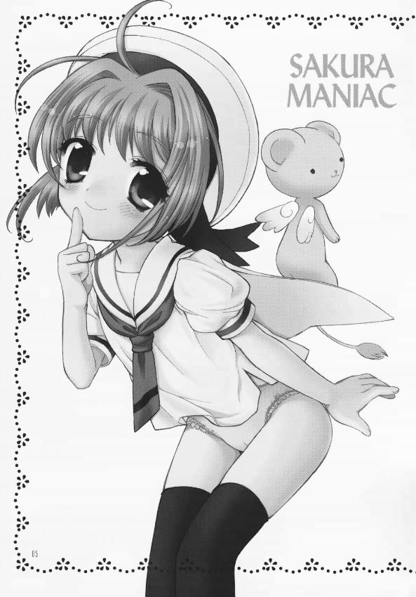 (C64) [SimaSima System (Nagisawa You)] Sakura Maniac (Cardcaptor Sakura) page 4 full
