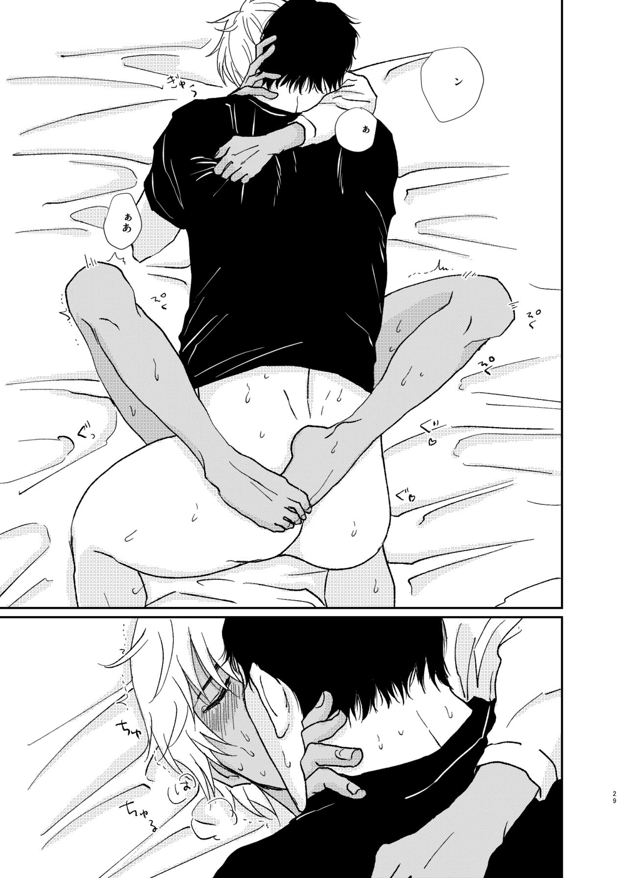 [CARNIVAL (Taira Tomo)] Sekaijuu Sagashitemo Kimi Shikainai Wakatte Yo Darling (Meitantei Conan) [Digital] page 28 full