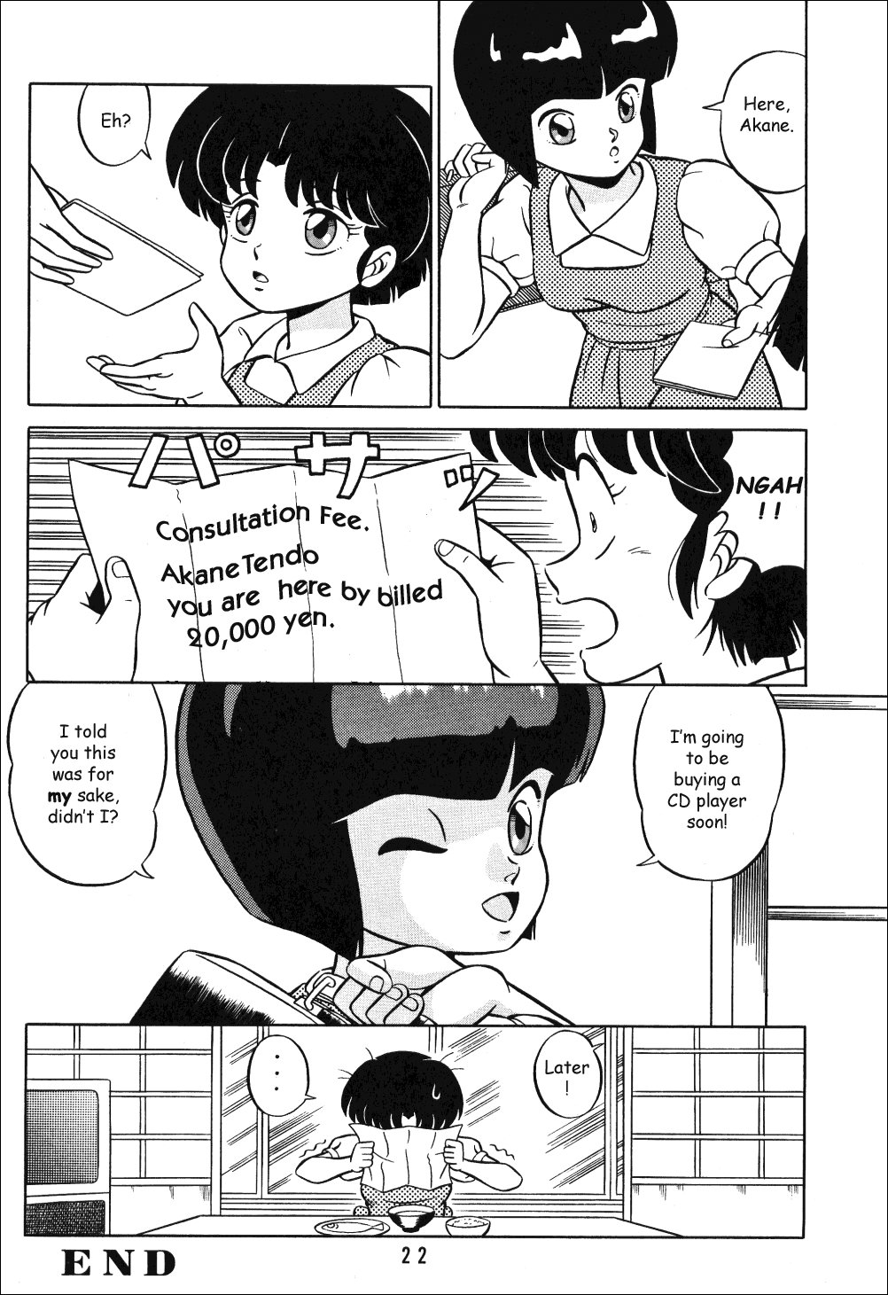 (C38) [Takashita-ya (Taya Takashi)] Tendo-ke no Musume-tachi - The Ladies of the Tendo Family Vol. 1 | Ladies of the Tendo Family (Ranma 1/2) [English] [DarkAsh] page 21 full