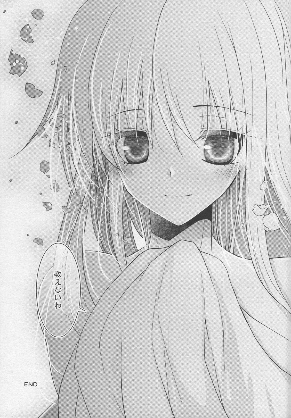 (C83) [●R.E.C (Ichinose)] A. Sore wa Koi to Iu Na no. (Sakurasou no Pet na Kanojo) page 29 full