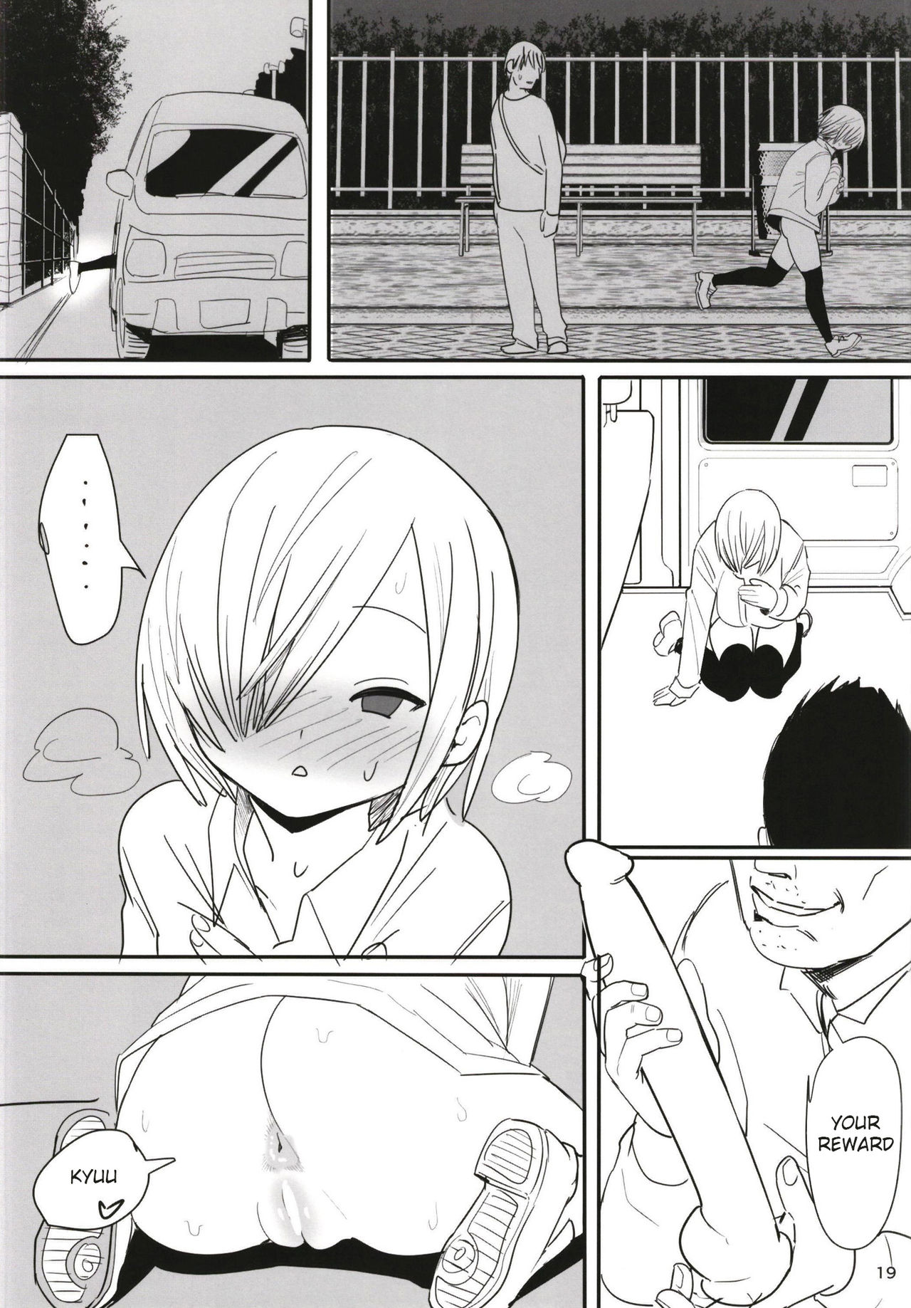 [Kokusan JK (Velzhe)] Muteikou Shoujo - Resistanceless girl [English] [PHILO] [Digital] page 20 full