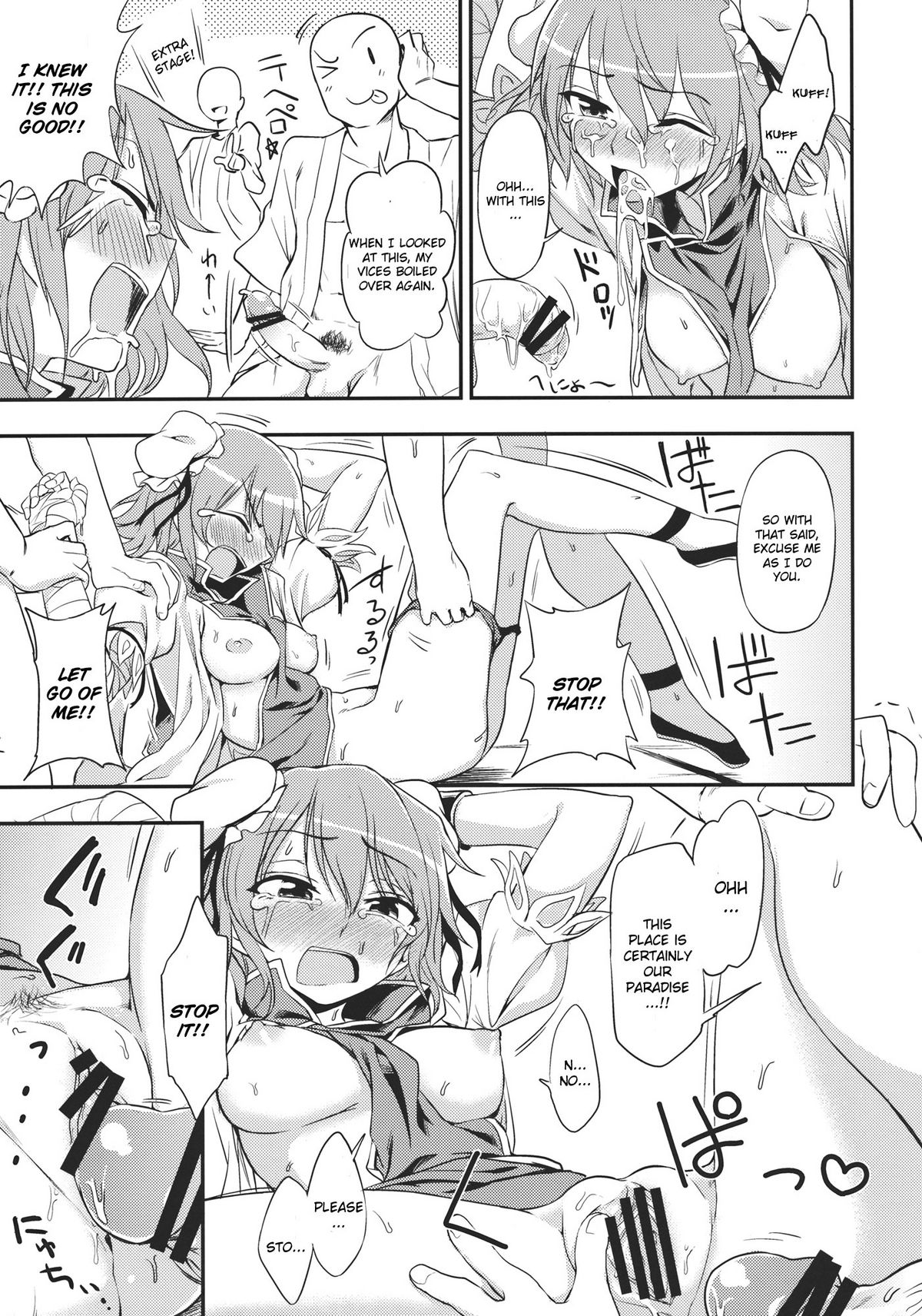 (Reitaisai 9) [Kuma no Tooru Michi (Kumada)] Kasen-chan to Sex!! ~Goui ja Nai kara Sex ja Nai mon!!~ (Touhou Project) [English] page 13 full