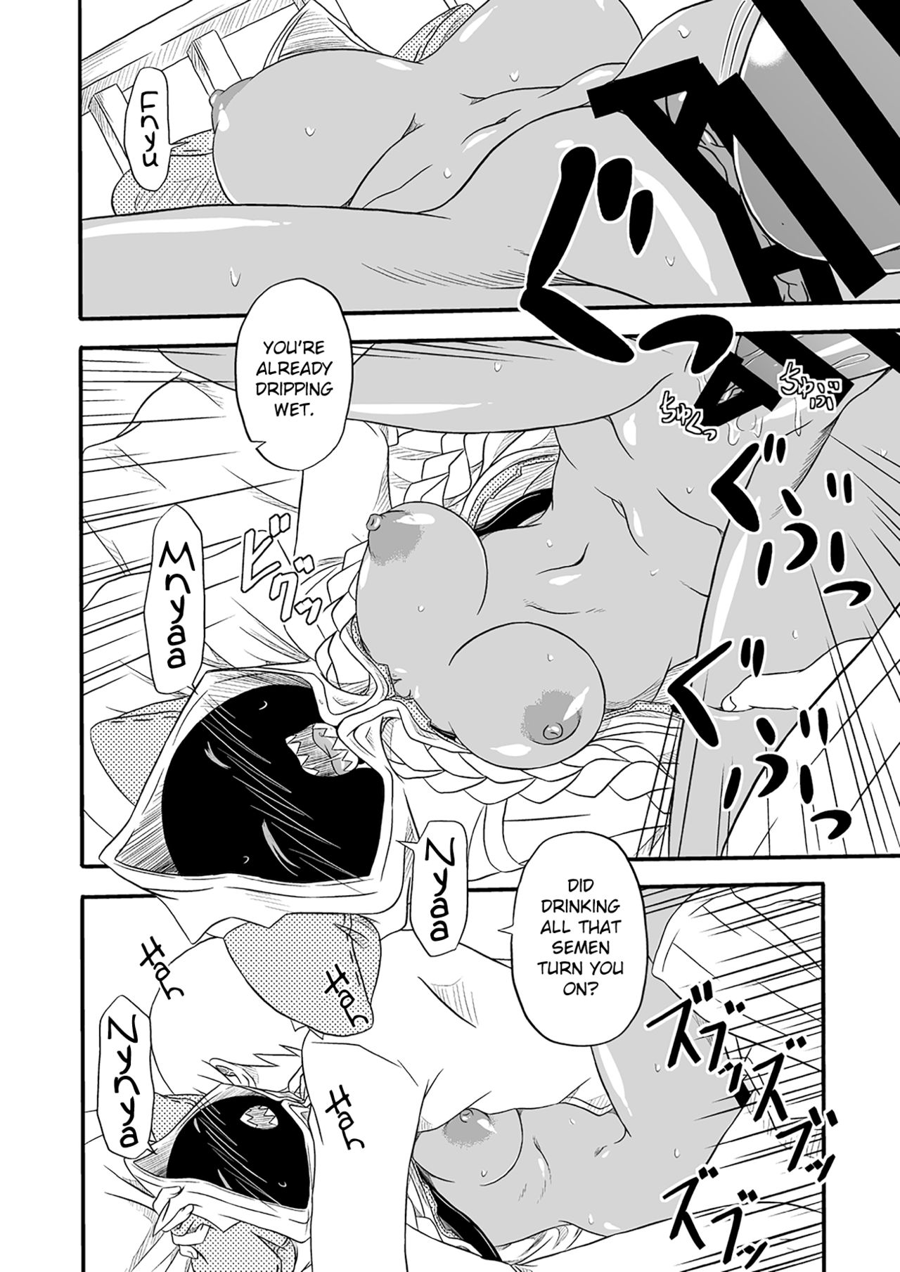(C83) [Umikaidou (Nankai no Sizimi)] Reitou Nikuman | Frozen Meat Buns (BLAZBLUE) [English] page 12 full