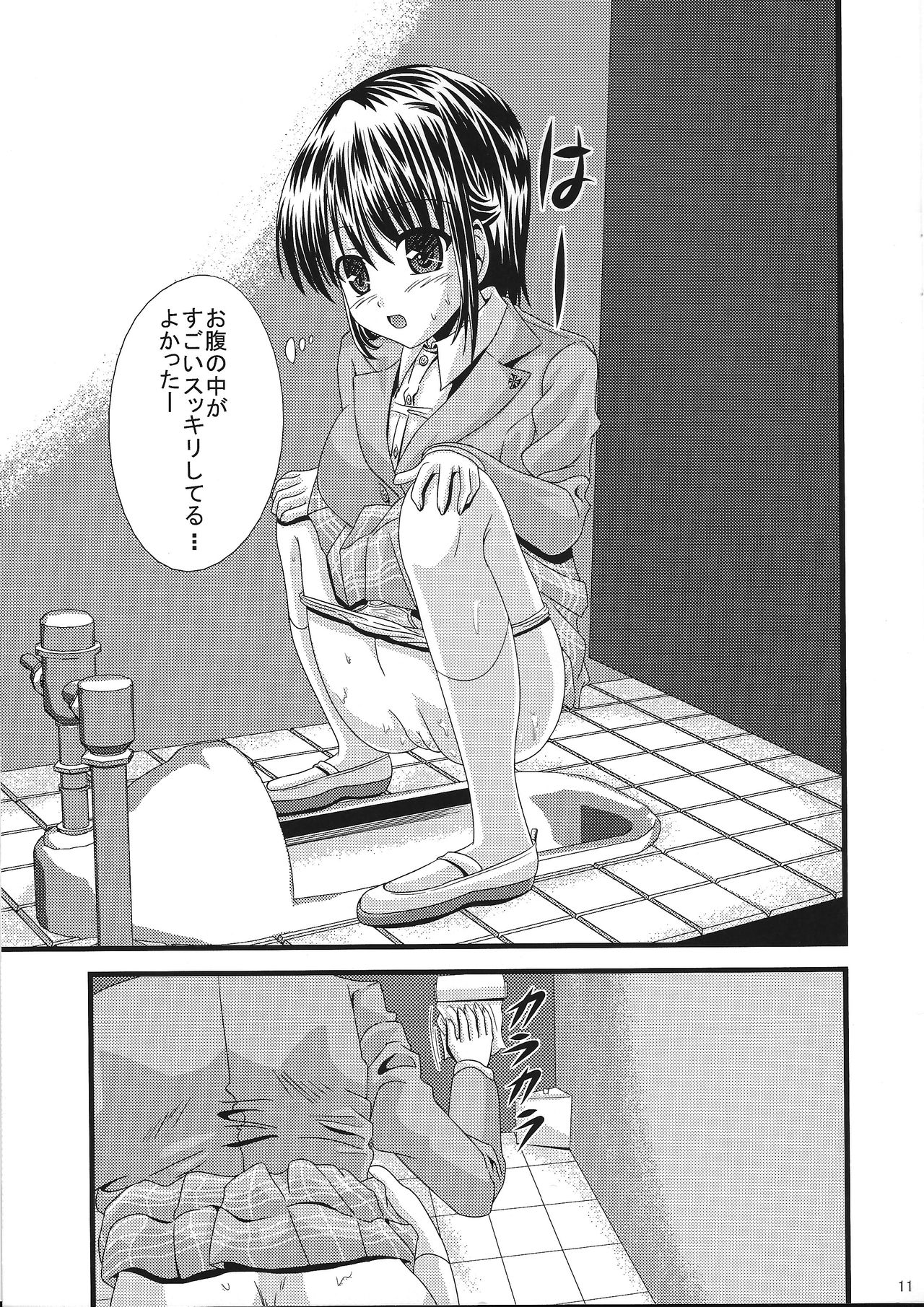 (C91) [Ajinori (Satou Kimiatsu)] Bouyoumei Joshi-kou Toilet Tousatsu ~Sei￮mi￮ko Gakuen Joshi Seifuku-fuu Sukuuru-hen~ page 10 full