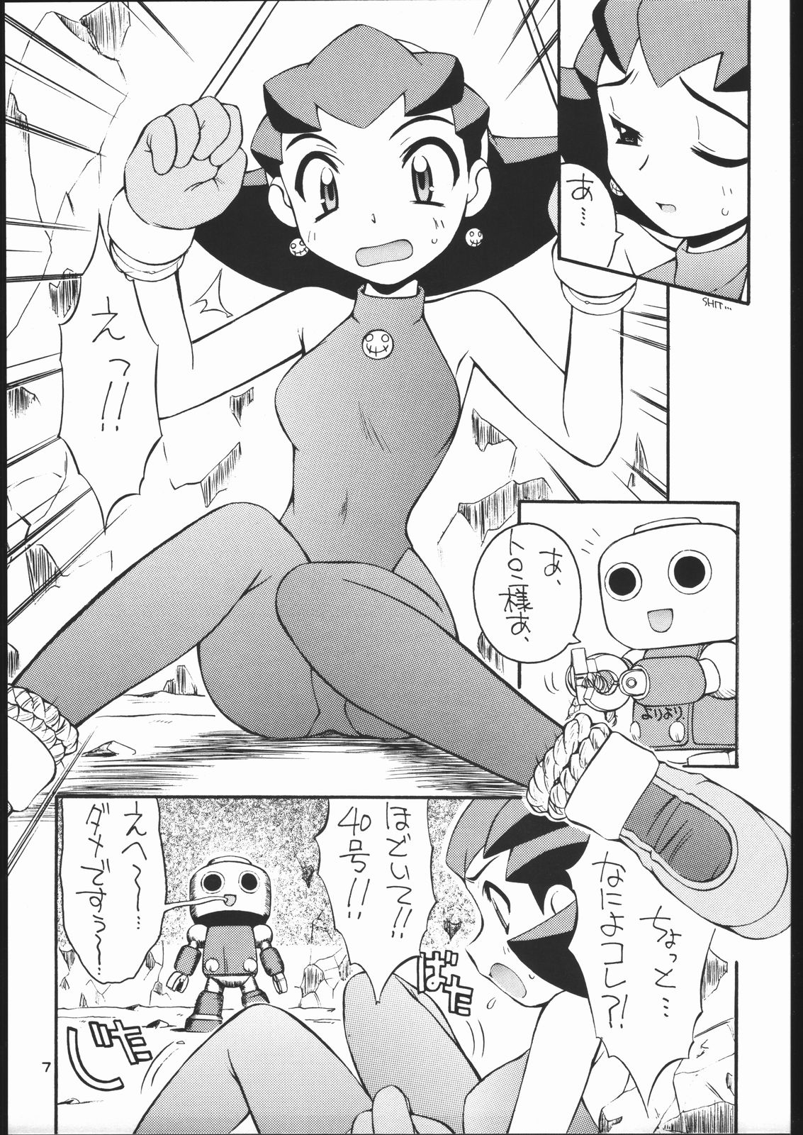 (C57) [MANITOU (Nakajima Rei)] Light My Fire (Rockman DASH) page 6 full