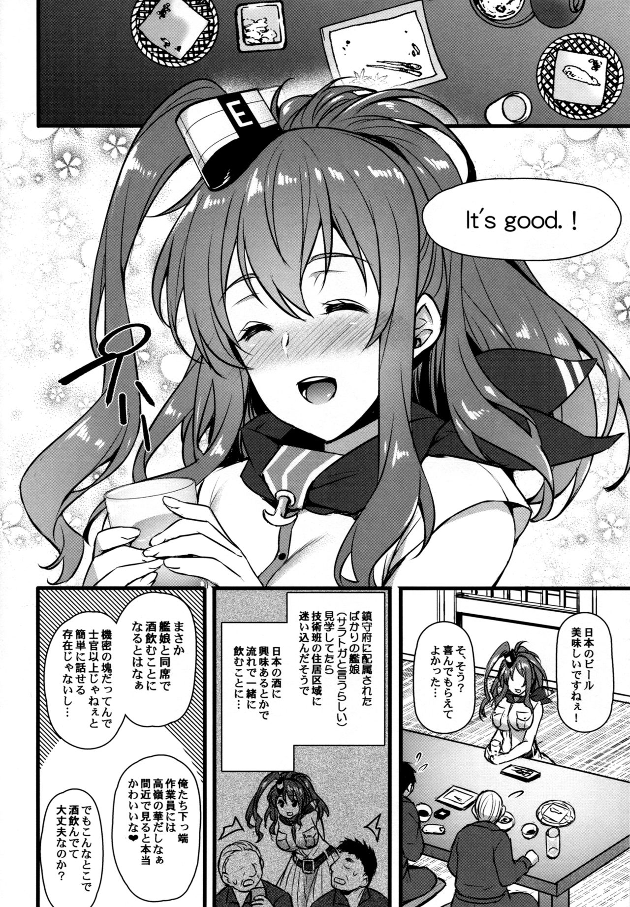 (C91) [Himeya (Abe Inori)] Deisui Sara-chan Omochikaeri Namahame Sex (Kantai Collection -KanColle-) page 3 full