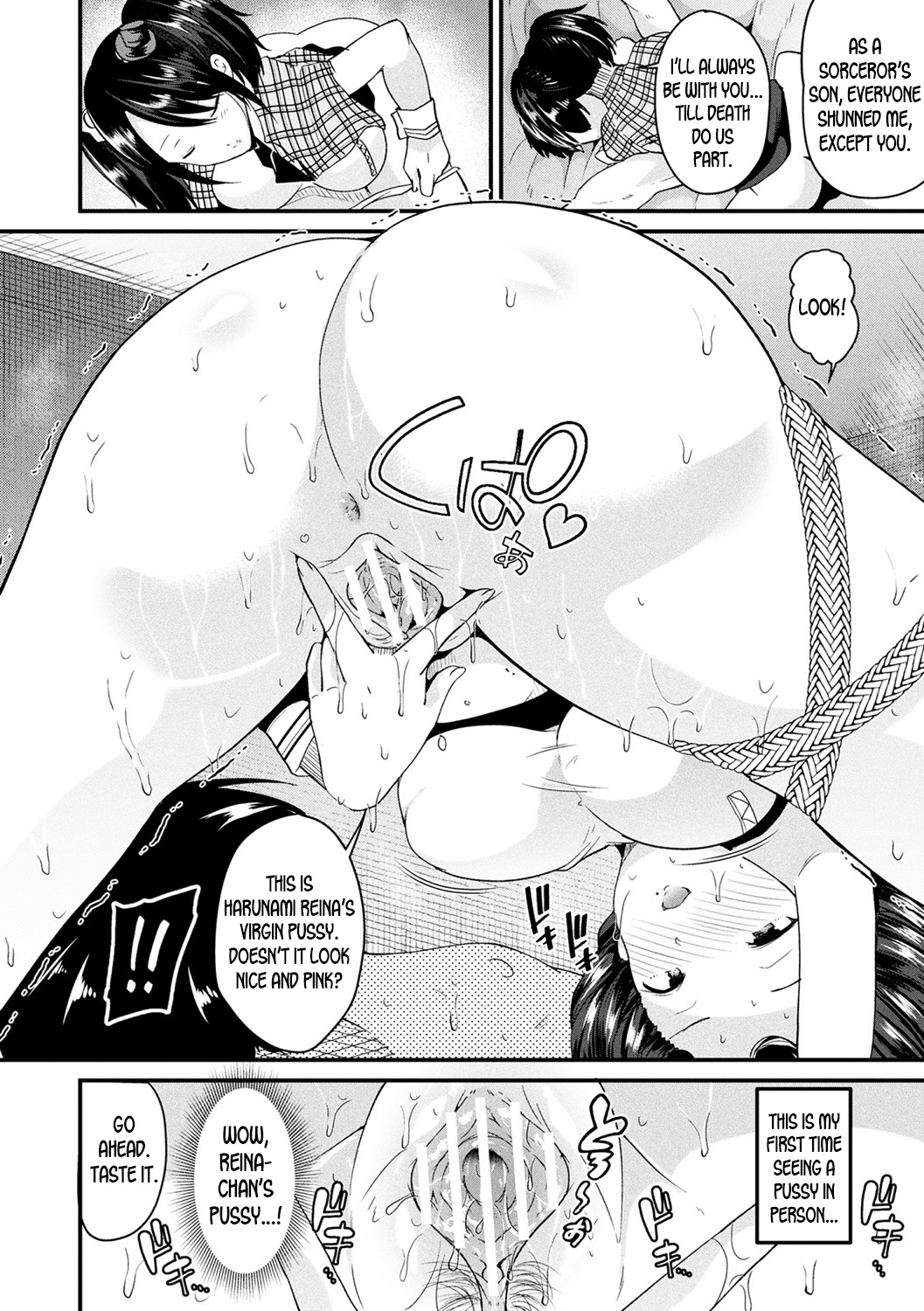 [Labui] Nyotaika Shite Yandere Kanojo ni Naru | Turn into a Girl and Become a Yandere Girlfriend (Boku wa Nyotaika Onee-san) [English] [desudesu] [Digital] page 14 full