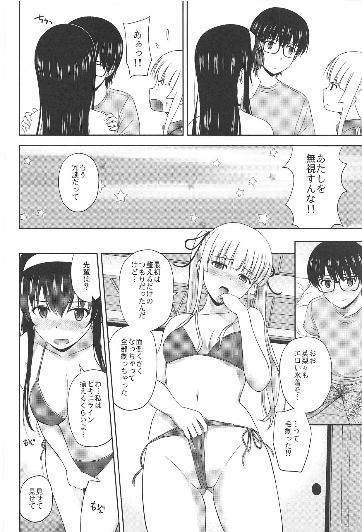 (C95) [G-SCAN CORP. (Satou Chagashi)] Saenai Utaha to Eriri no Rinri Shinsakai (Saenai Heroine no Sodatekata) page 9 full