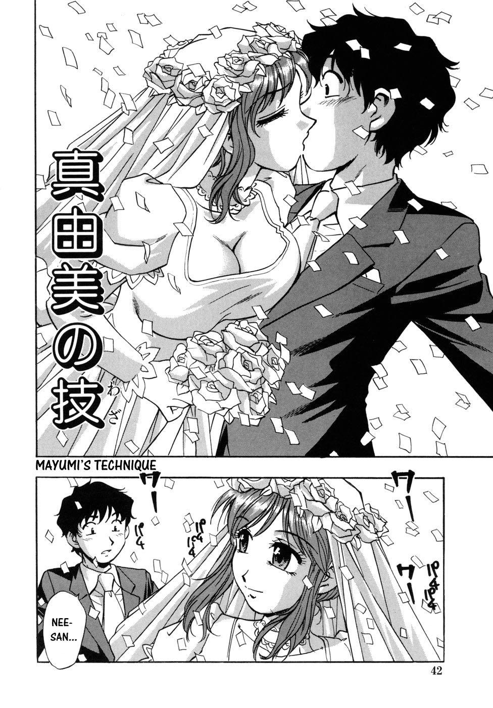 [Kirara Moe] Hounyuu Hyakkei [English] page 44 full
