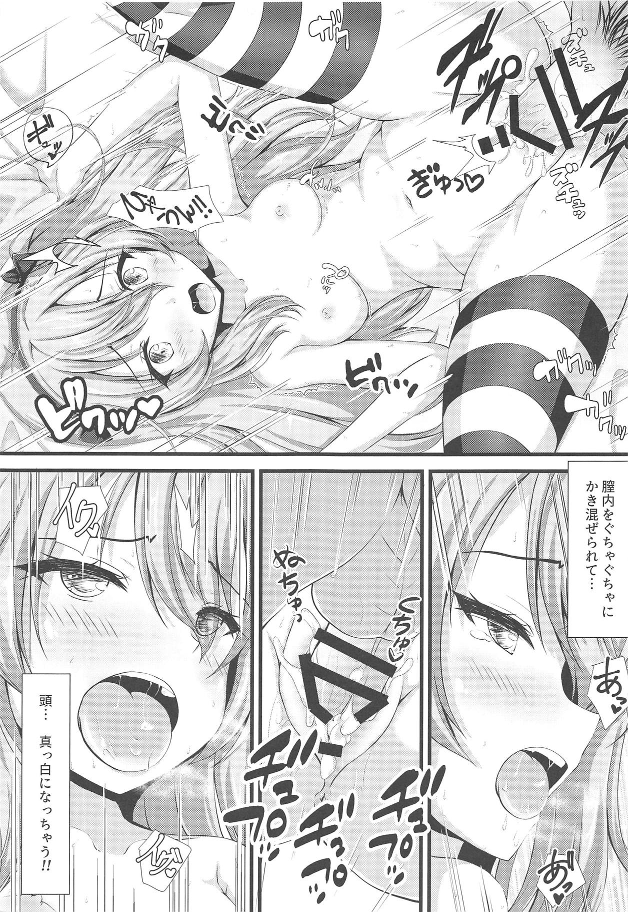 (C95) [Loli Ace (Aka Shio)] Sweet Angel (Girls und Panzer) page 10 full