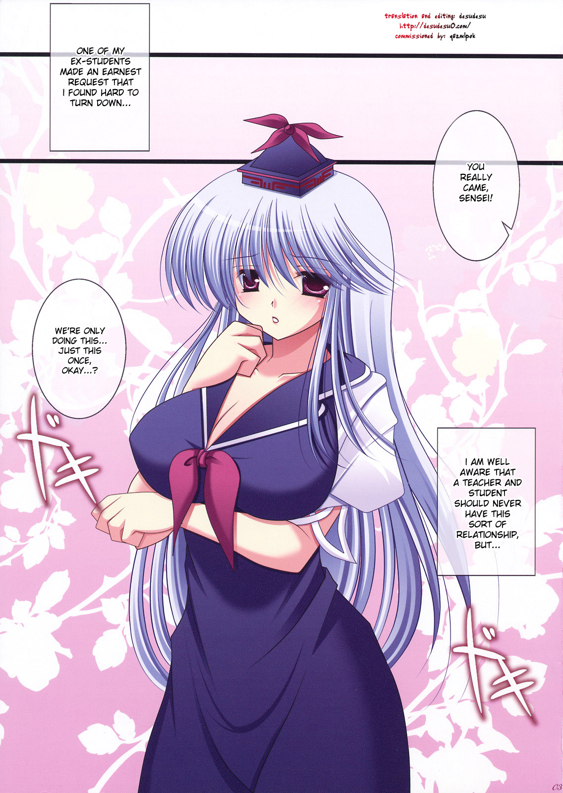 (C79) [Utakata. (Ozawa Hiyori)] Meaning of Love (Touhou Project) [English] [desudesu] page 3 full