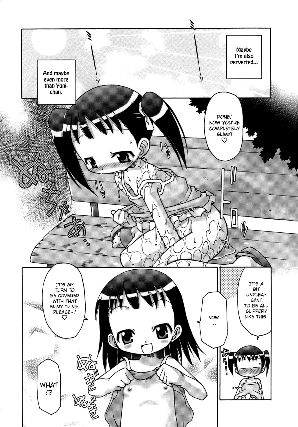[Chuushin Kuranosuke] Like a KIDDING! Ch.1 - Identical Twins [English] [Uncensored] page 11 full