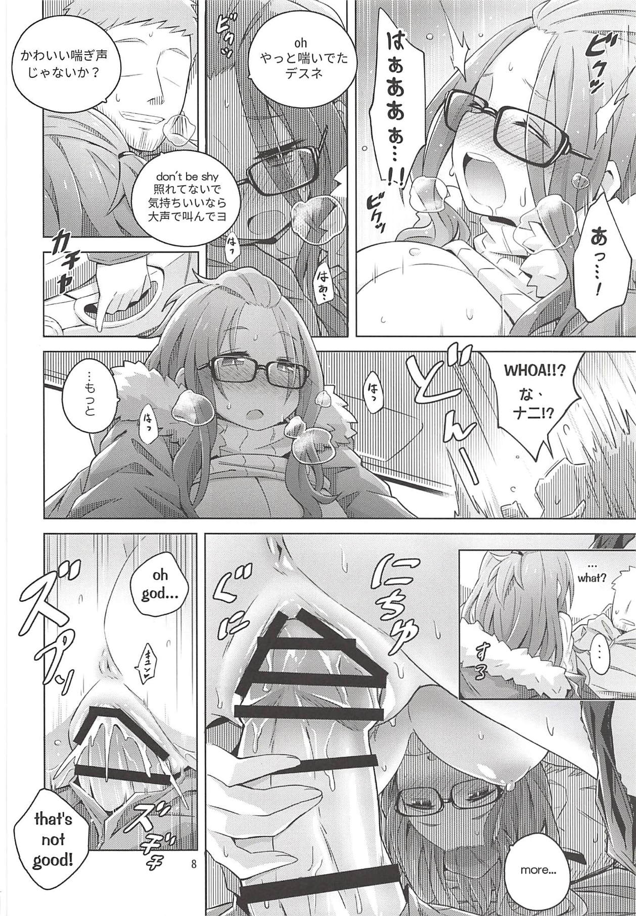 (C94) [Hyakuen Nikuniku (hyakuen)] The Open Road (Yuru Camp) page 12 full