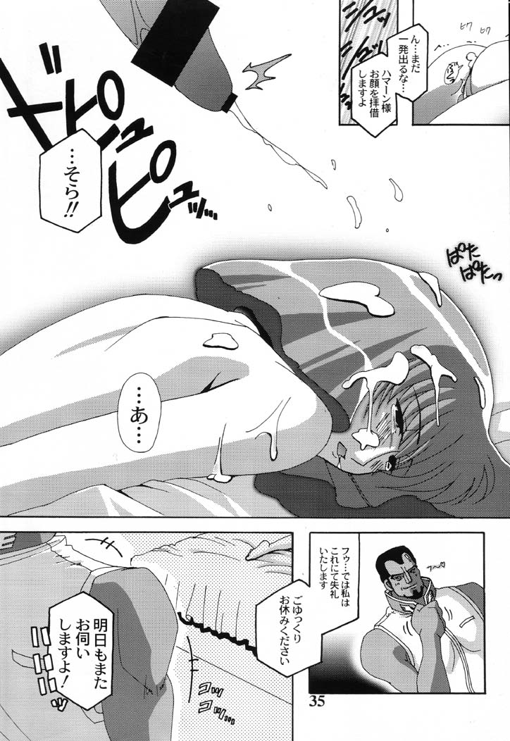 (C61) [Studio Mizuyokan (Higashitotsuka Rai Suta)] ZAN (Gundam ZZ) page 34 full
