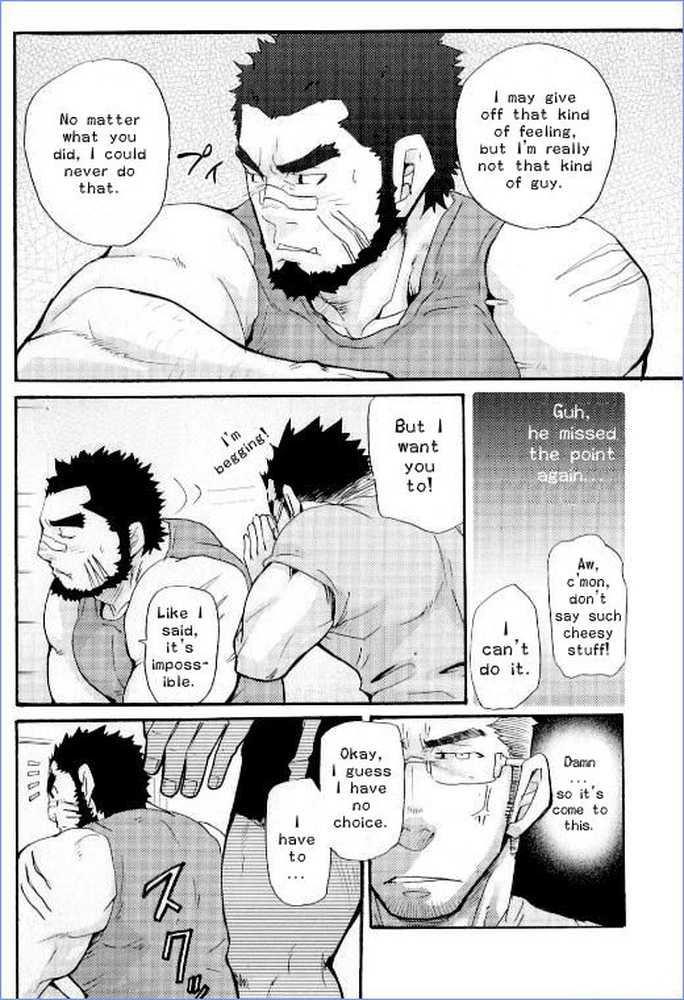 [MATSU Takeshi] My Beast [ENG] page 10 full