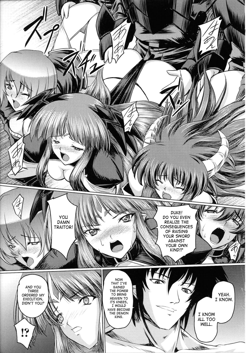 [inoino, Tamaru Makoto] Ikusa Otome Valkyrie 2 [English] [SaHa] page 154 full