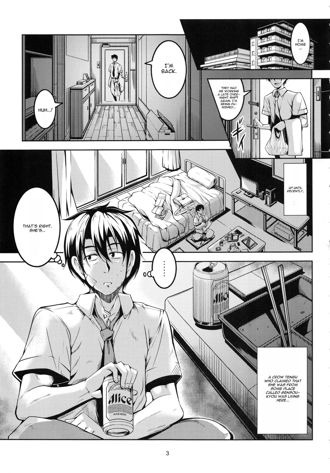(C92) [WindArTeam (WindArt)] Wagaya no Otengu-sama -Kouhen- (Touhou Project) [English] [CGrascal] page 4 full