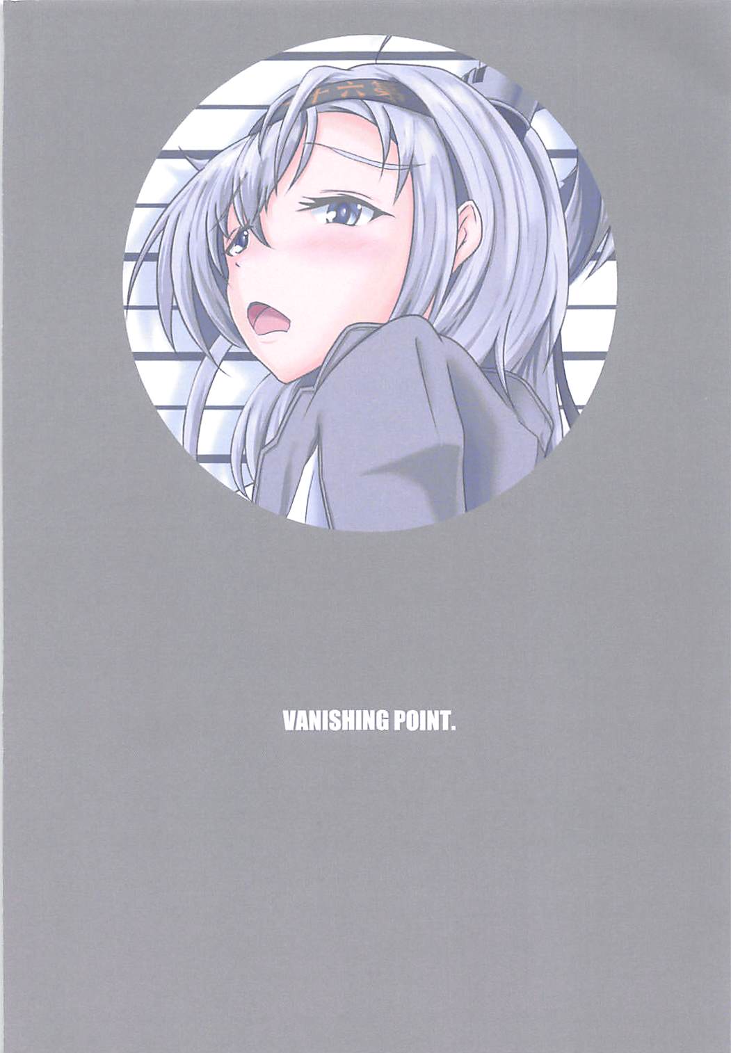 (C93) [Vanishing Point. (Nori)] Suzutsuki to Itsumademo... (Kantai Collection -KanColle-) page 17 full