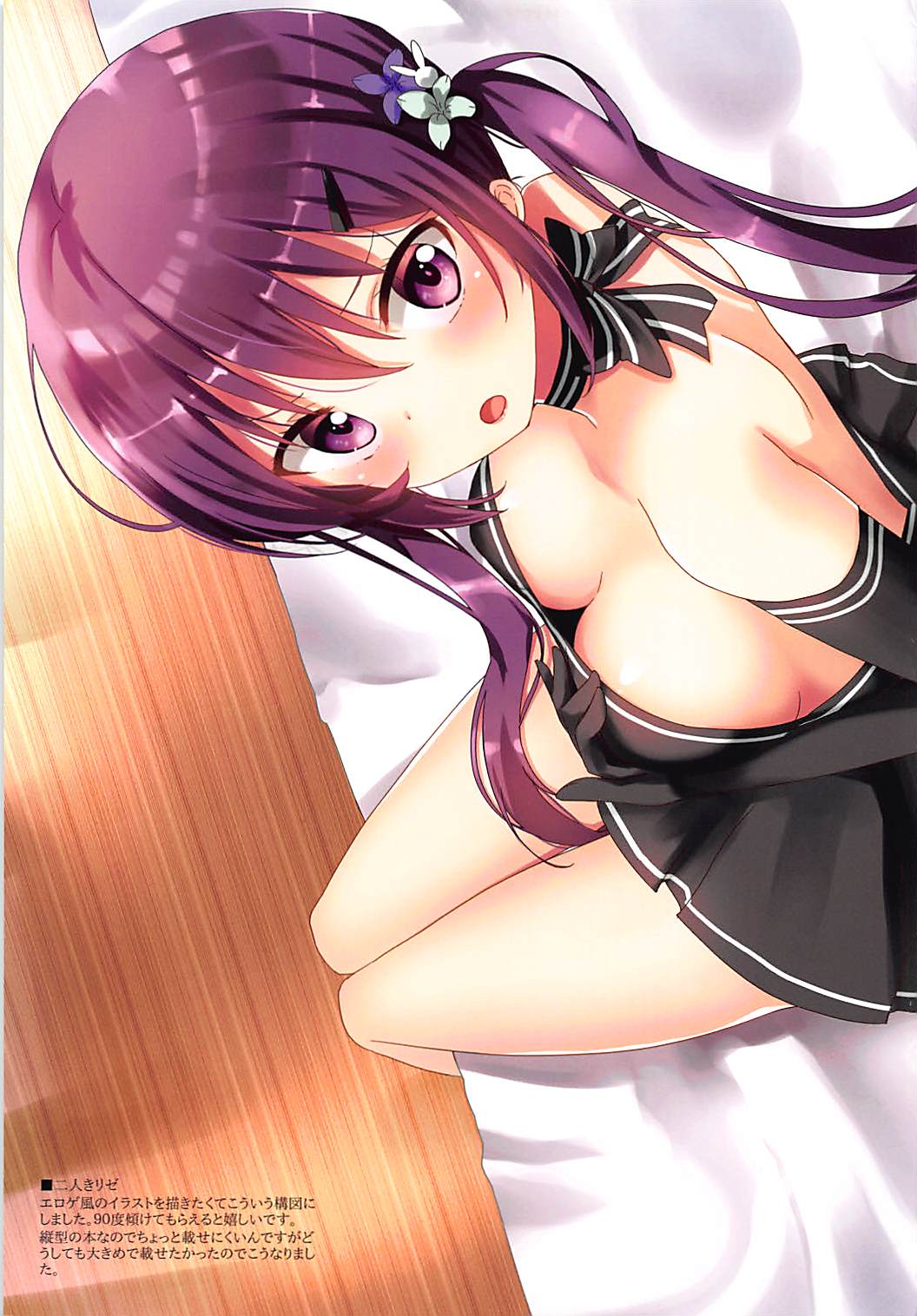 (SC2018 Summer) [Piripun (Piripun)] Rize Collection (Gochuumon wa Usagi desu ka?) page 14 full