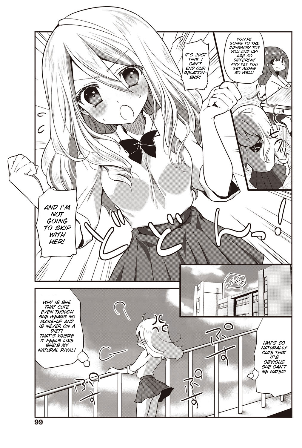 [Amanagi Seiji] Koishi no Rival (COMIC Penguin Club 2012-01) [English] [SMDC] [Digital] page 7 full