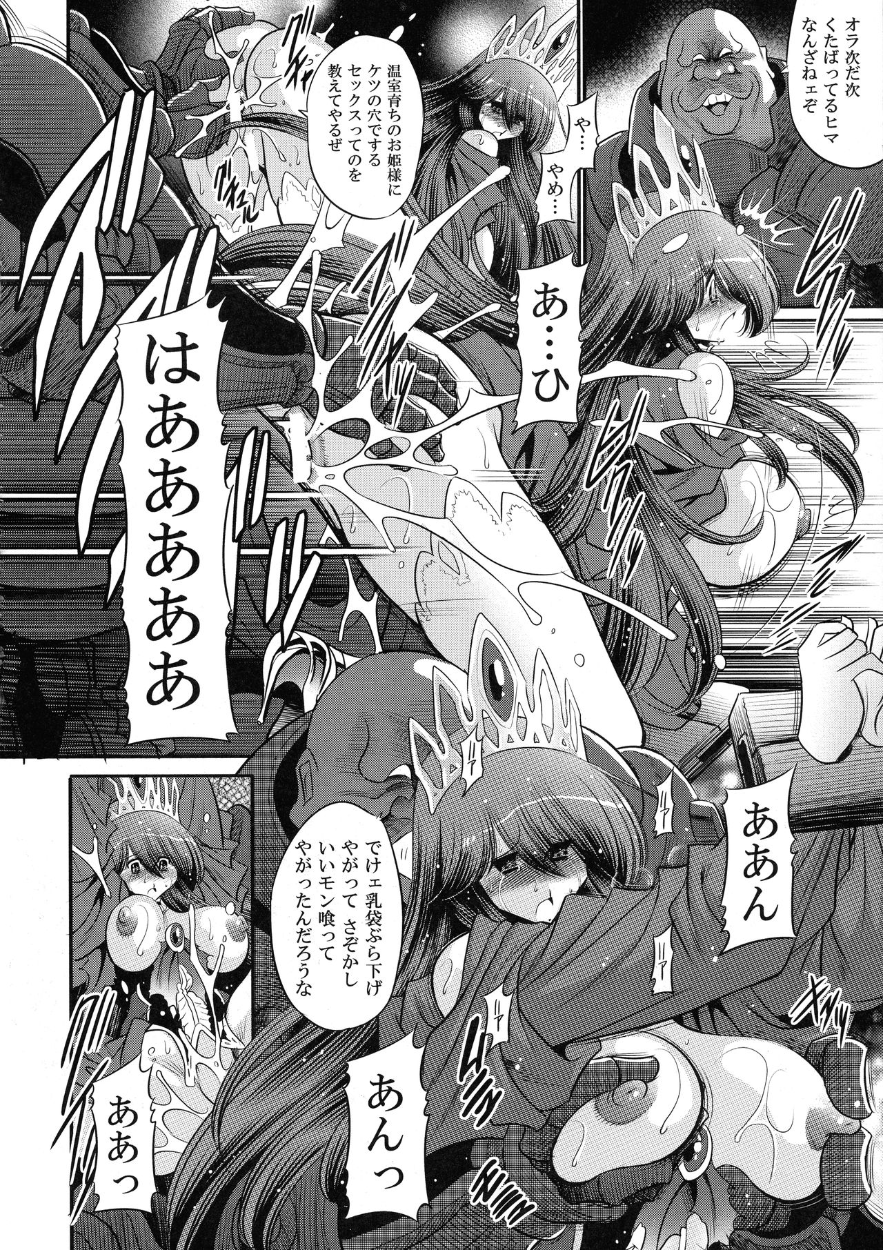 (C91) [Circle Taihei-Tengoku (Horikawa Gorou)] Ochibure Hime Joukan page 28 full