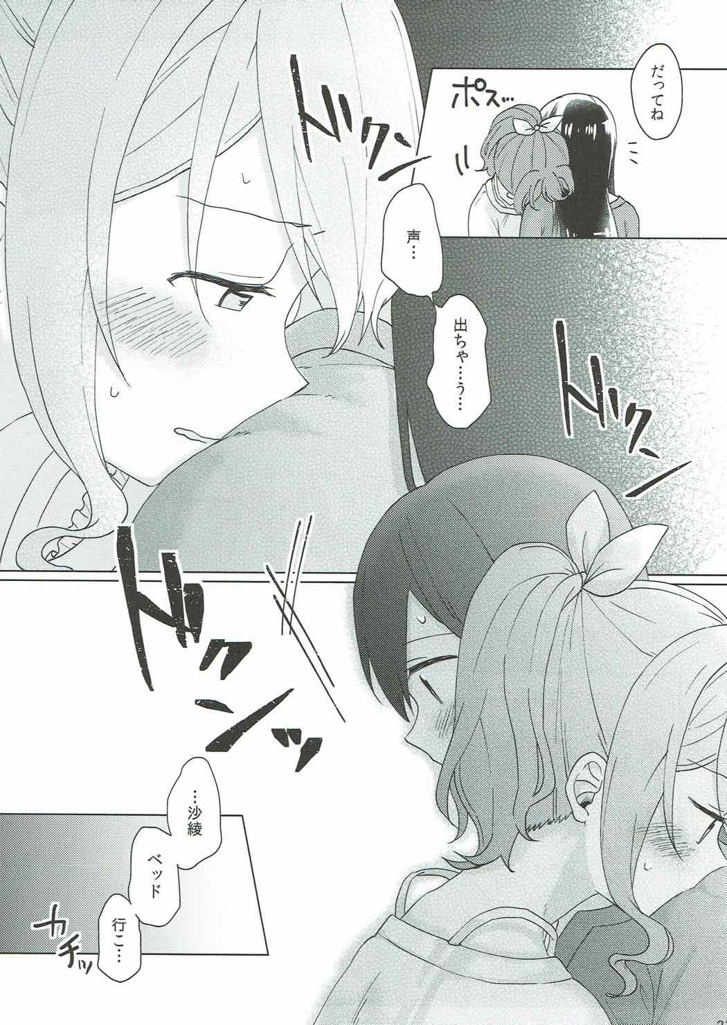 (BanG Dreamer's Party! 2nd STAGE) [Tobatya2ke (Miso Tya)] Kyou, Uchi Tomatte Iku? (BanG Dream!) page 22 full