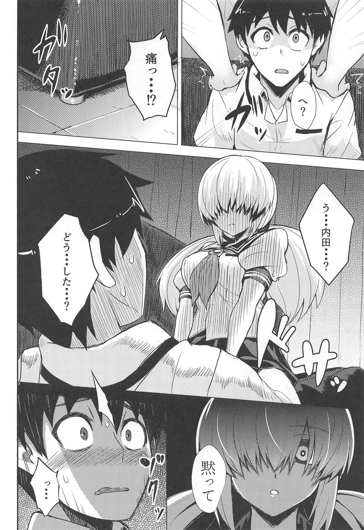 (C85) [Wareme (Coupe)] Chou Onmitsu Ansatsu Shoujo (Photo Kano) page 7 full