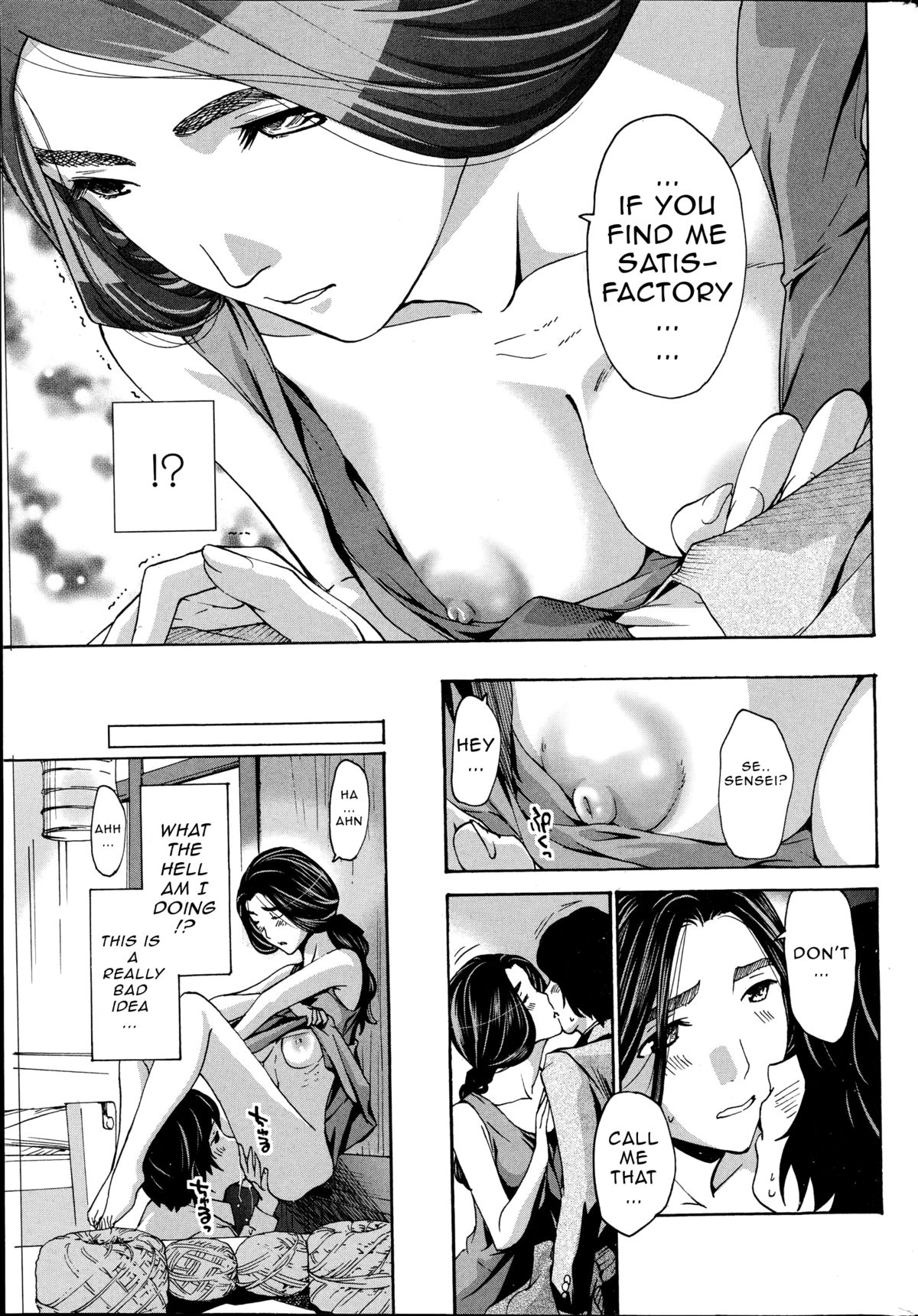 [Asagi Ryu] Orihime [English] {Junryuu} page 17 full