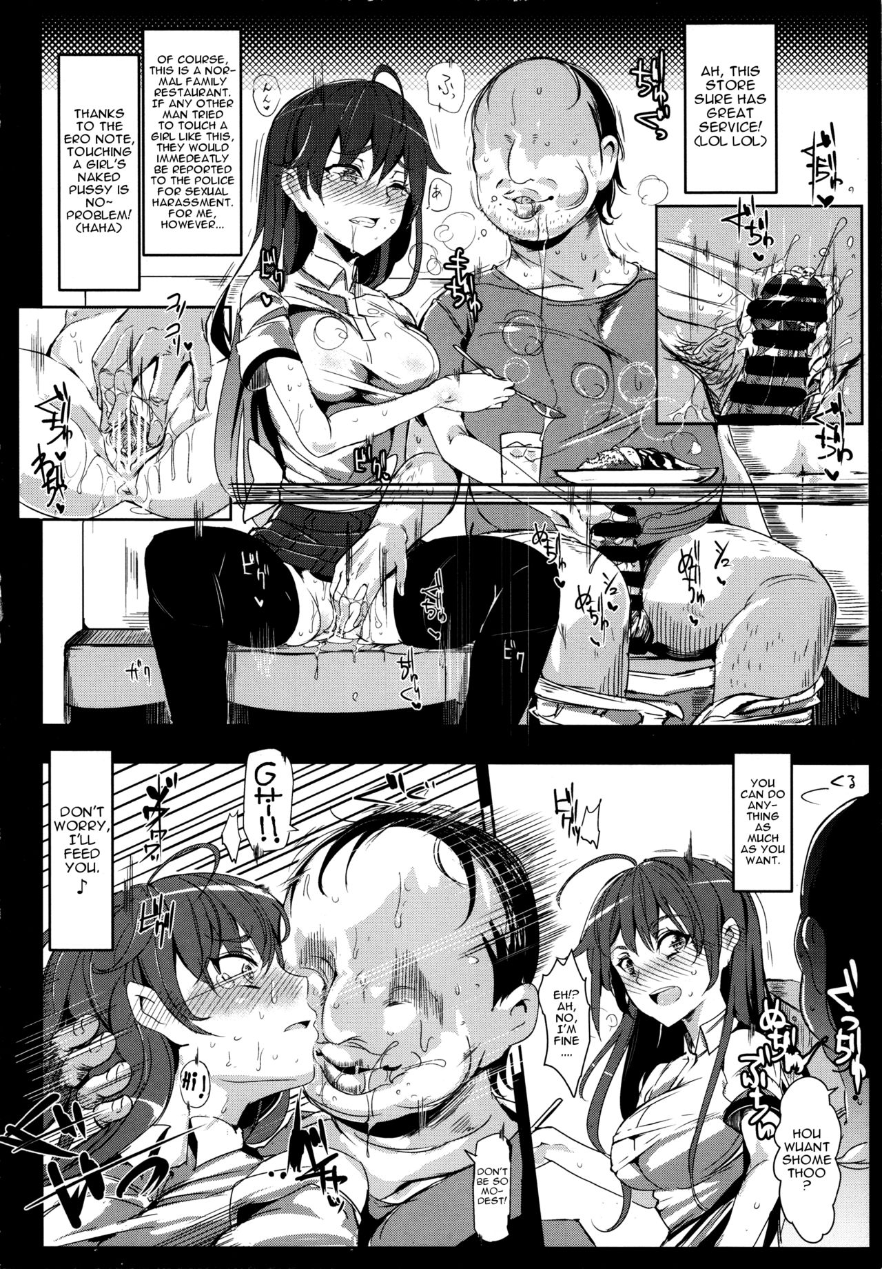 (C86) [Nyuu Koubou (Nyuu)] Ero Note club [English] [iambobokay] page 24 full