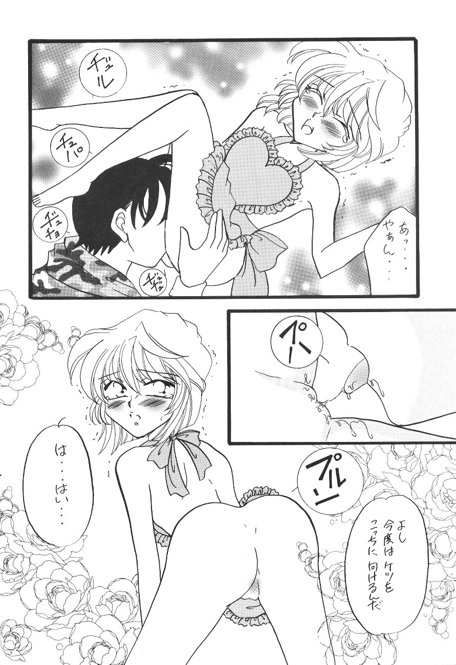 [Mind-A (Izumi Hinako)] Hadaka de Apron (Detective Conan) page 13 full