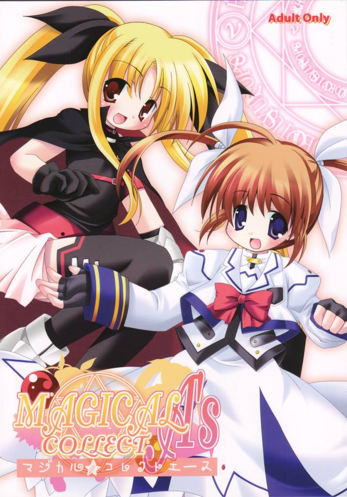 (Nanoha Festival 1) [Digitalian Cafe (Bono, Ogawa Shizuka)] MAGICAL COLLECT A's (Mahou Shoujo Lyrical Nanoha) page 1 full