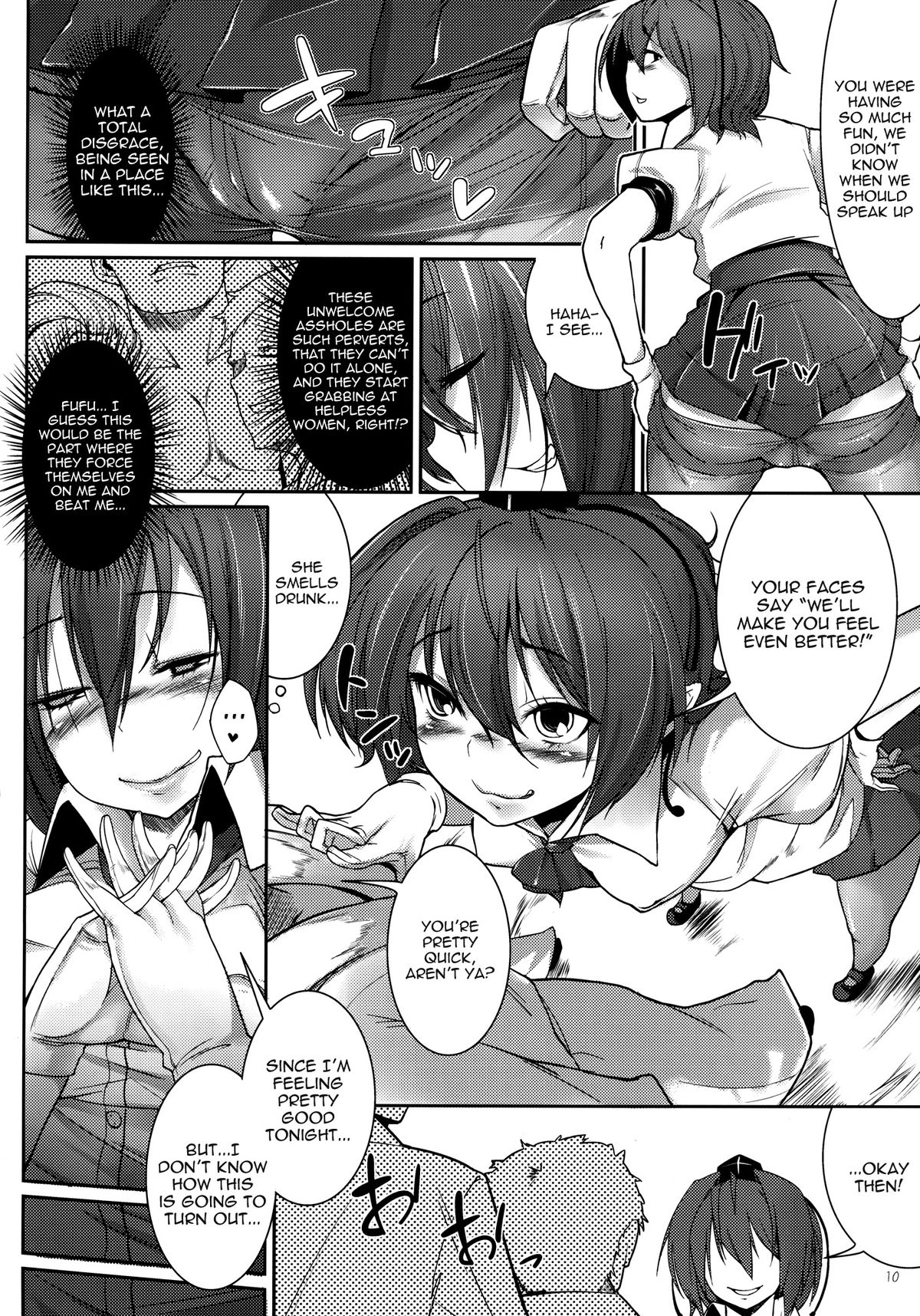 [Mochi-ya (Karochii)] Mochi-ya LOG Soushuuhen Vol. 1 | Mochi-ya LOG Compilation Vol. 1 (Touhou Project) [English] [Sharpie Translations] [Digital] page 10 full