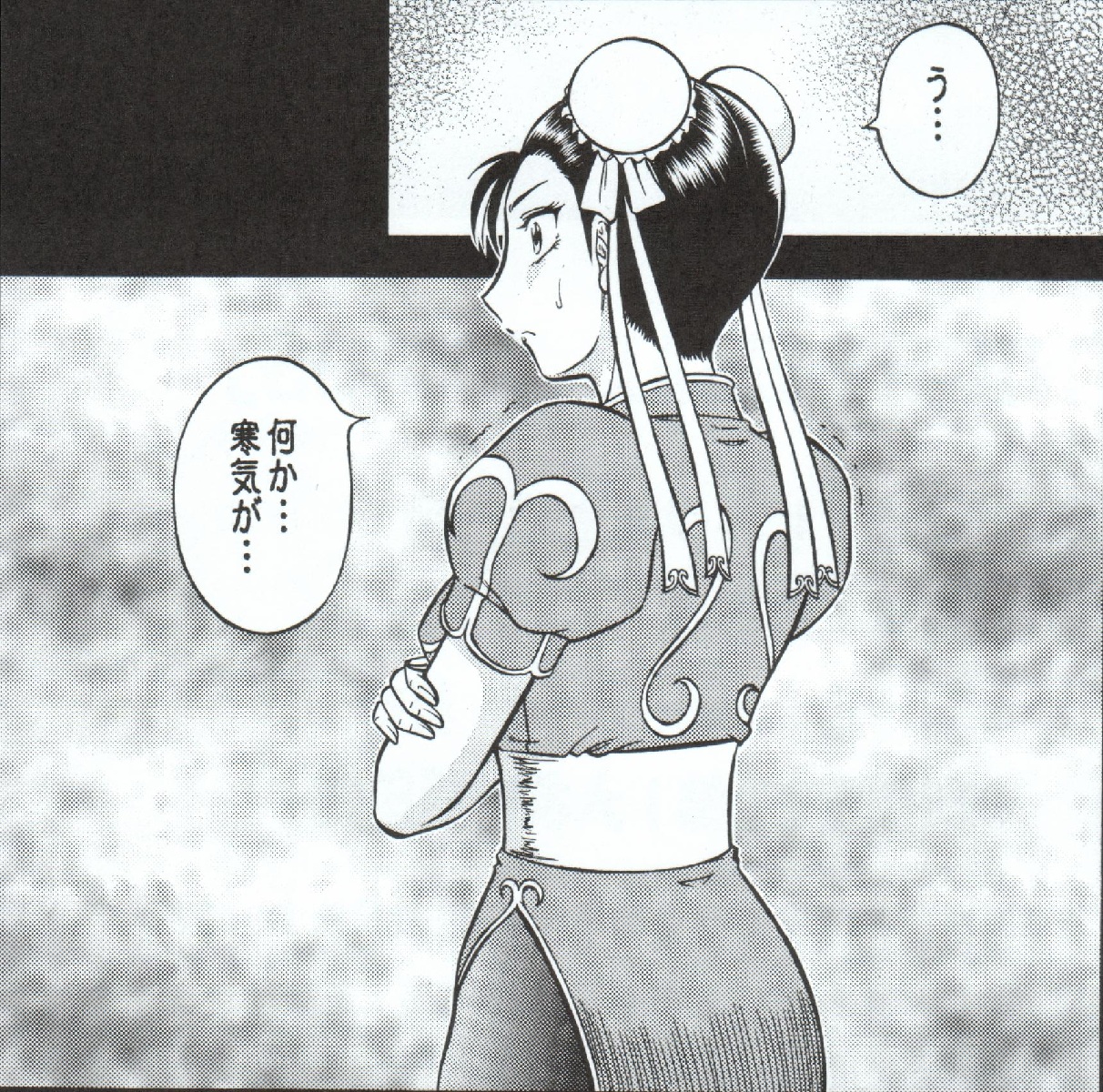 (C68) [Circle Taihei-Tengoku (Aratamaru)] Night Head Chaos (Capcom vs. SNK) page 36 full