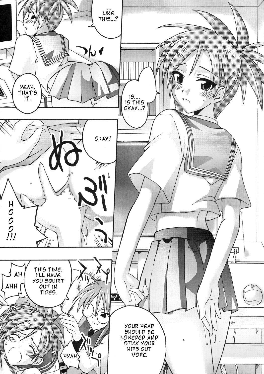 (C66) [FruitsJam (Mikagami Sou)] Ura Mahou Sensei Jamma! 4 (Mahou Sensei Negima!) [English] [OneofaKind] page 23 full