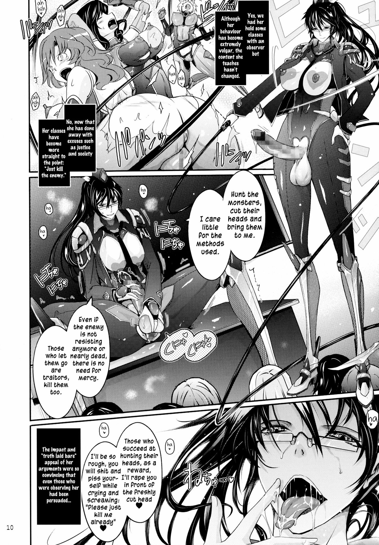 (C89) [Garyuh-Chitai (TANA)] Taimanin Hasuma Reiko Gokuraku no Arena (Taimanin Asagi Kessen Arena) [English] [Ein Ling] page 10 full