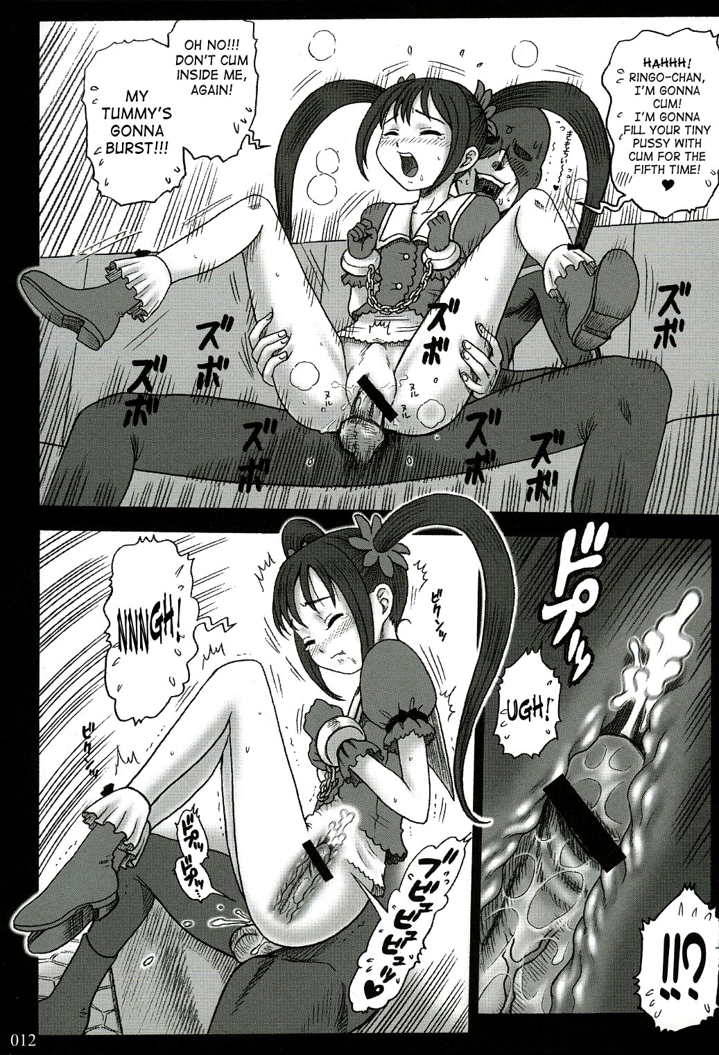 (C64) [KAITEN SOMMELIER (13.)] 16 Kaiten Shiritsu Risshin Gakuen ~Seishori iin, cosplay kyouka shuukan.~ [English] [SaHa] page 11 full