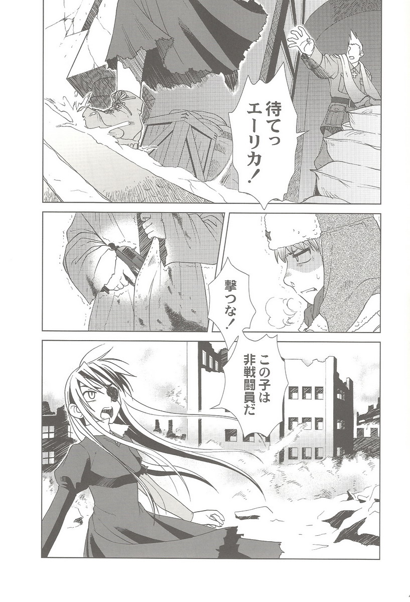 (C69) [Otaku Beam (Ootsuka Mahiro)] SS 3 Edelweiss page 49 full