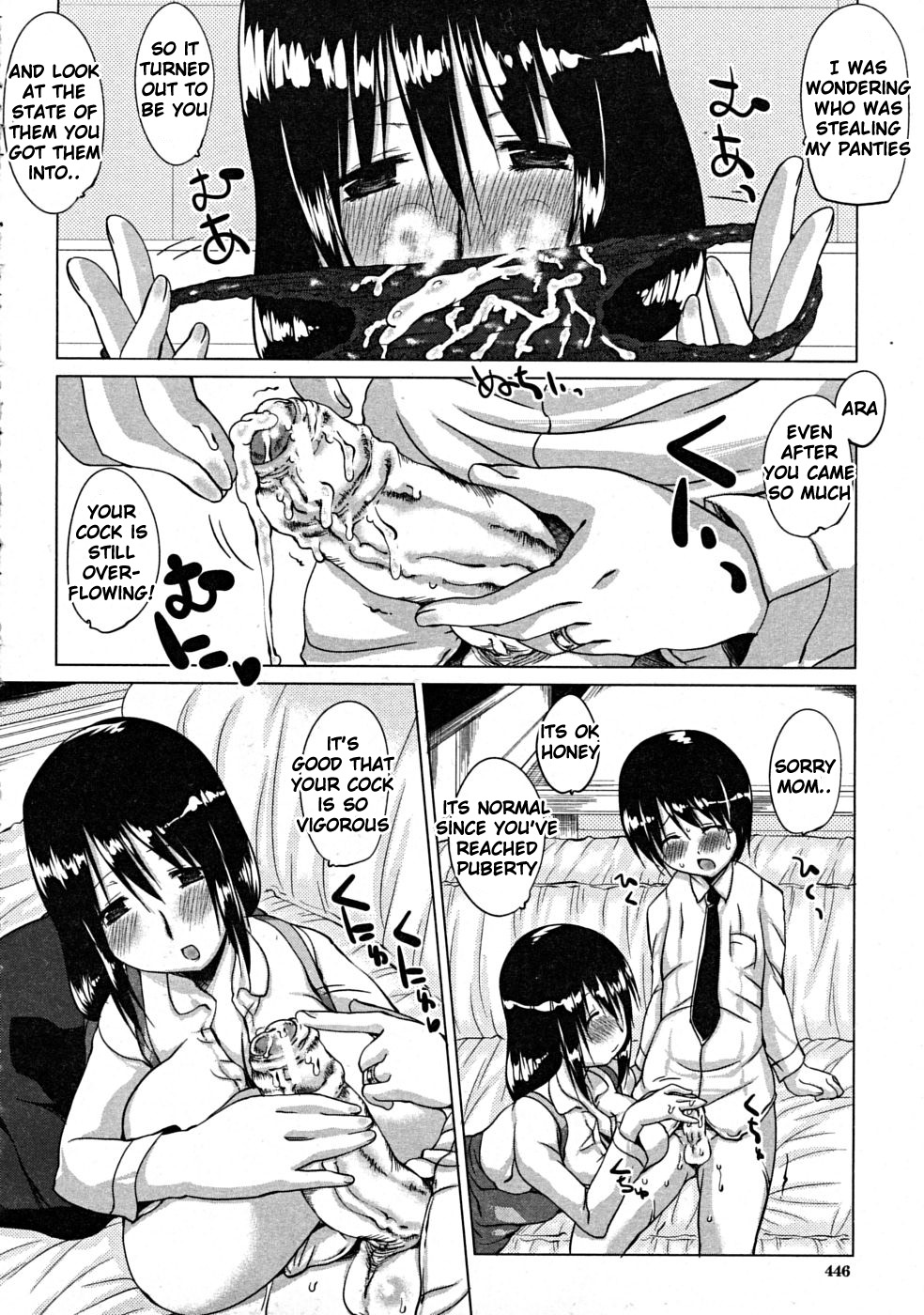 [Tobita Takashi] Mama Chichi | Mom’s Milk (COMIC MUJIN 2008-08) [English] [sandwhale] page 8 full