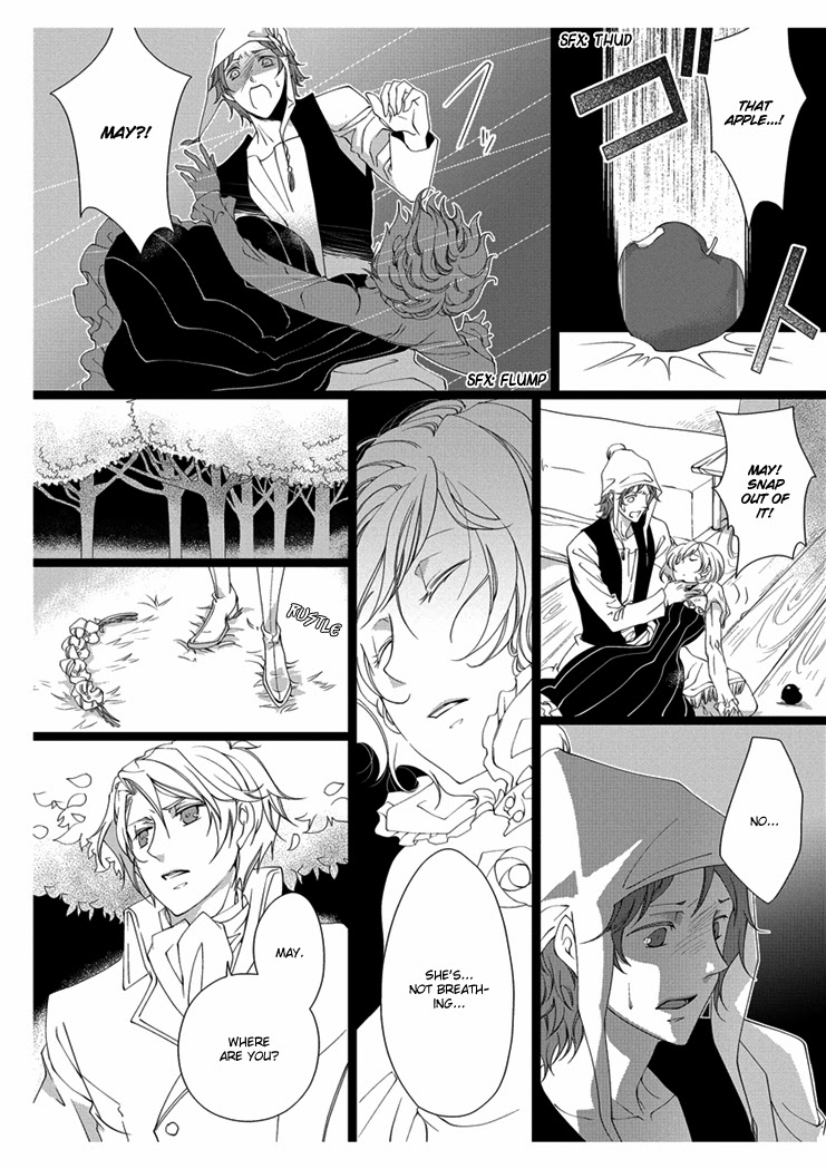 [Takano Yumi] Erotic Fairy Tales: Snow White chap.2 [English] page 24 full